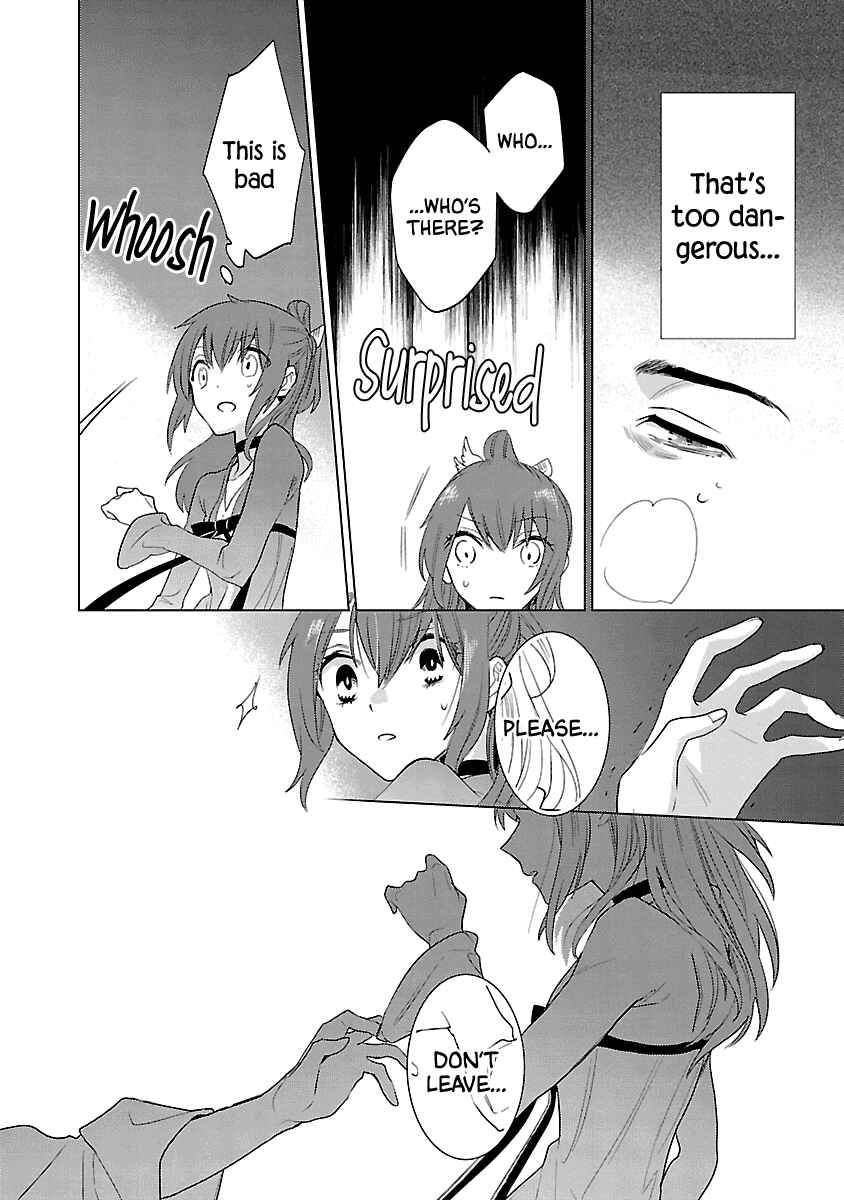 Page 2 Chapter 7 Eikoku Monogatari - Shunka torikae Shou