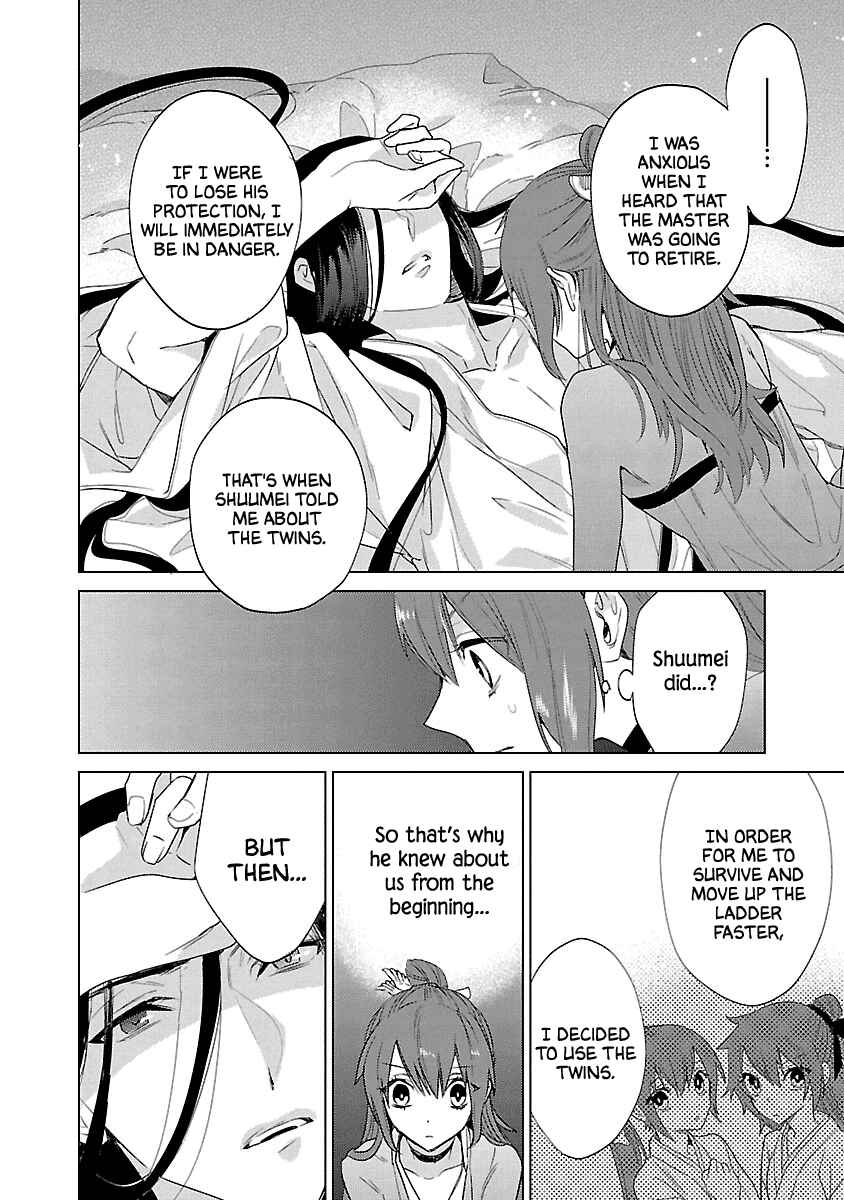 Page 22 Chapter 7 Eikoku Monogatari - Shunka torikae Shou