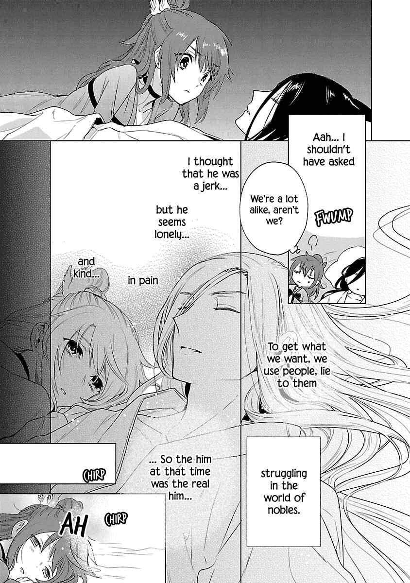 Page 25 Chapter 7 Eikoku Monogatari - Shunka torikae Shou