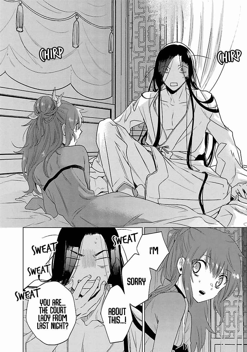 Page 26 Chapter 7 Eikoku Monogatari - Shunka torikae Shou