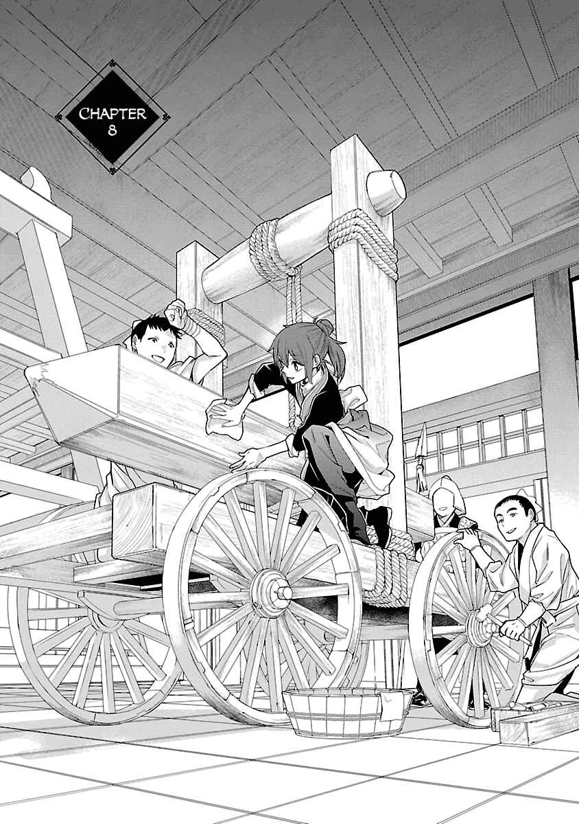 Page 1 Chapter 8 Eikoku Monogatari - Shunka torikae Shou