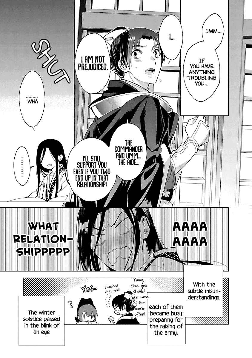 Page 11 Chapter 8 Eikoku Monogatari - Shunka torikae Shou
