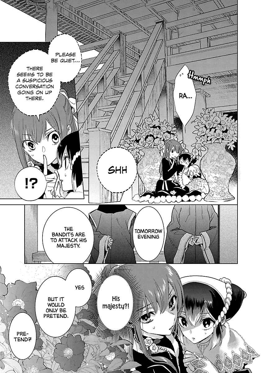 Page 15 Chapter 8 Eikoku Monogatari - Shunka torikae Shou
