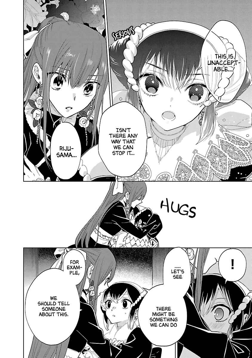 Page 18 Chapter 8 Eikoku Monogatari - Shunka torikae Shou