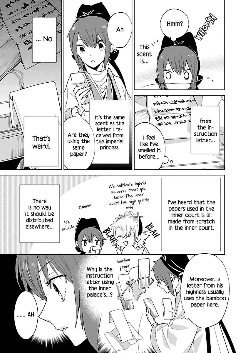 Page 29 Chapter 8 Eikoku Monogatari - Shunka torikae Shou