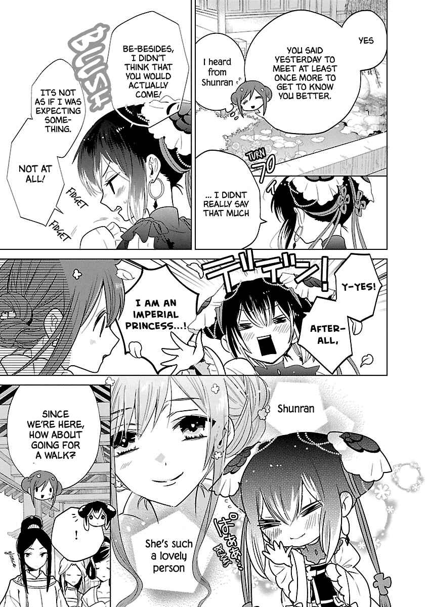 Page 10 Chapter 6 Eikoku Monogatari - Shunka torikae Shou