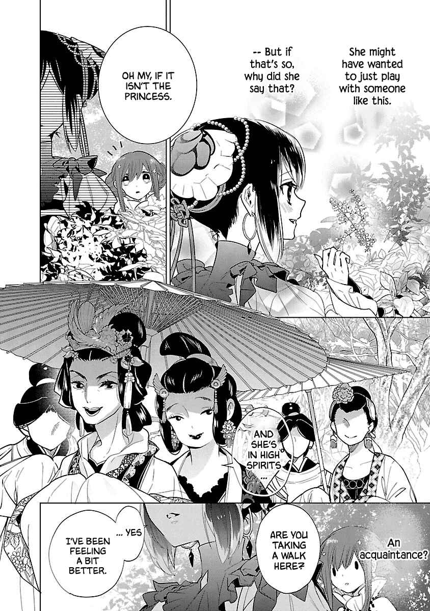 Page 13 Chapter 6 Eikoku Monogatari - Shunka torikae Shou