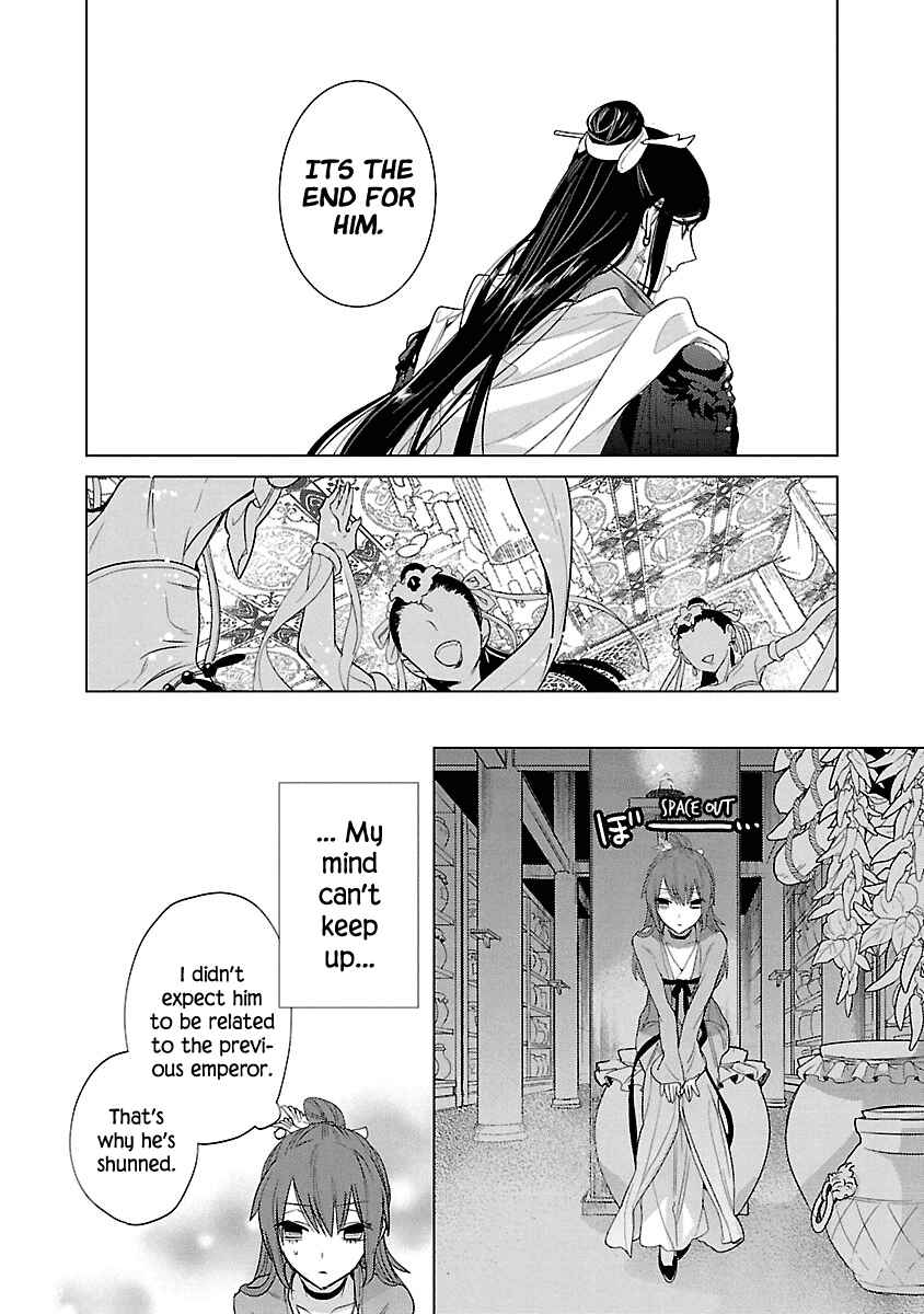 Page 31 Chapter 6 Eikoku Monogatari - Shunka torikae Shou