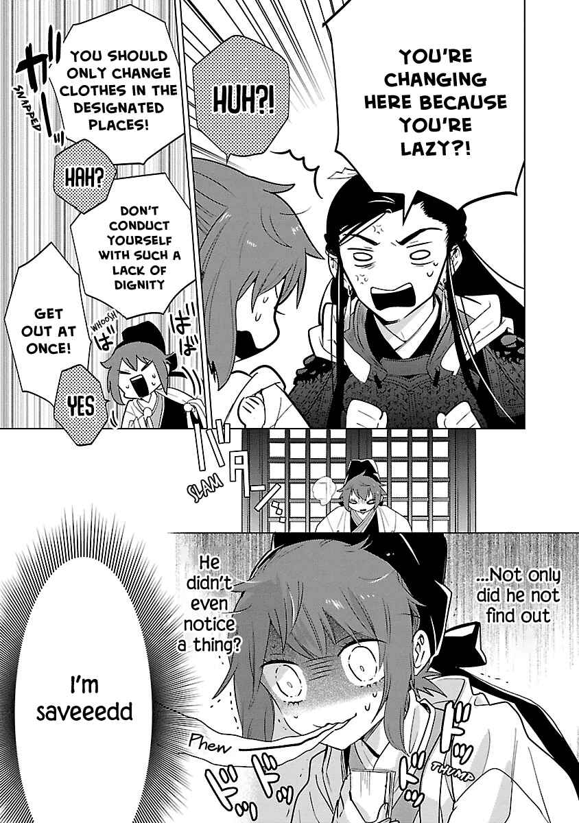 Page 6 Chapter 6 Eikoku Monogatari - Shunka torikae Shou