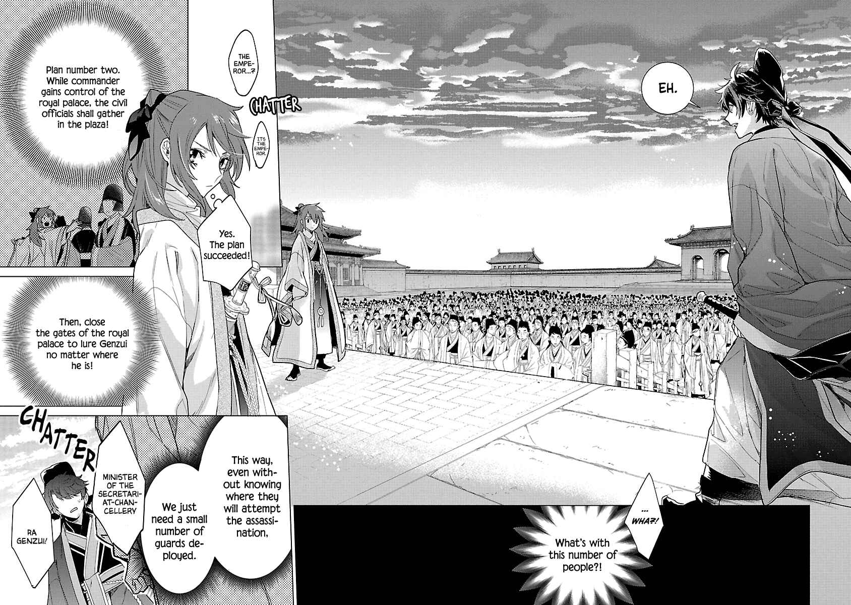 Page 10 Chapter 10 Eikoku Monogatari - Shunka torikae Shou