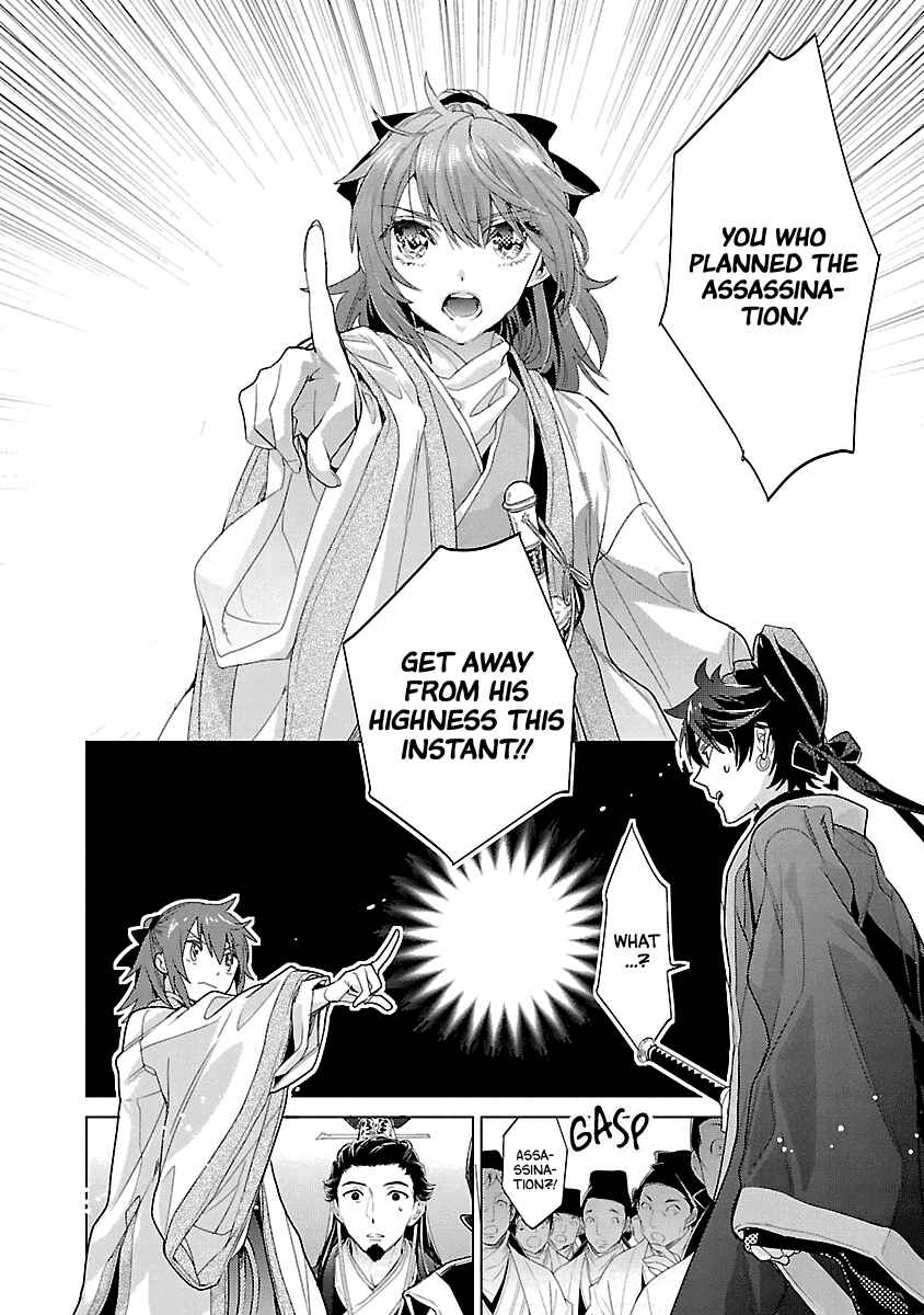 Page 11 Chapter 10 Eikoku Monogatari - Shunka torikae Shou