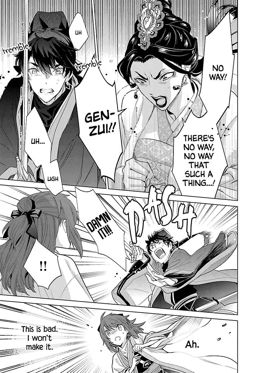 Page 24 Chapter 10 Eikoku Monogatari - Shunka torikae Shou