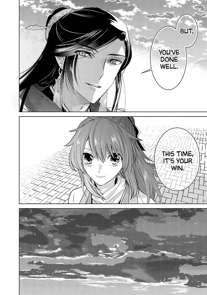 Page 29 Chapter 10 Eikoku Monogatari - Shunka torikae Shou