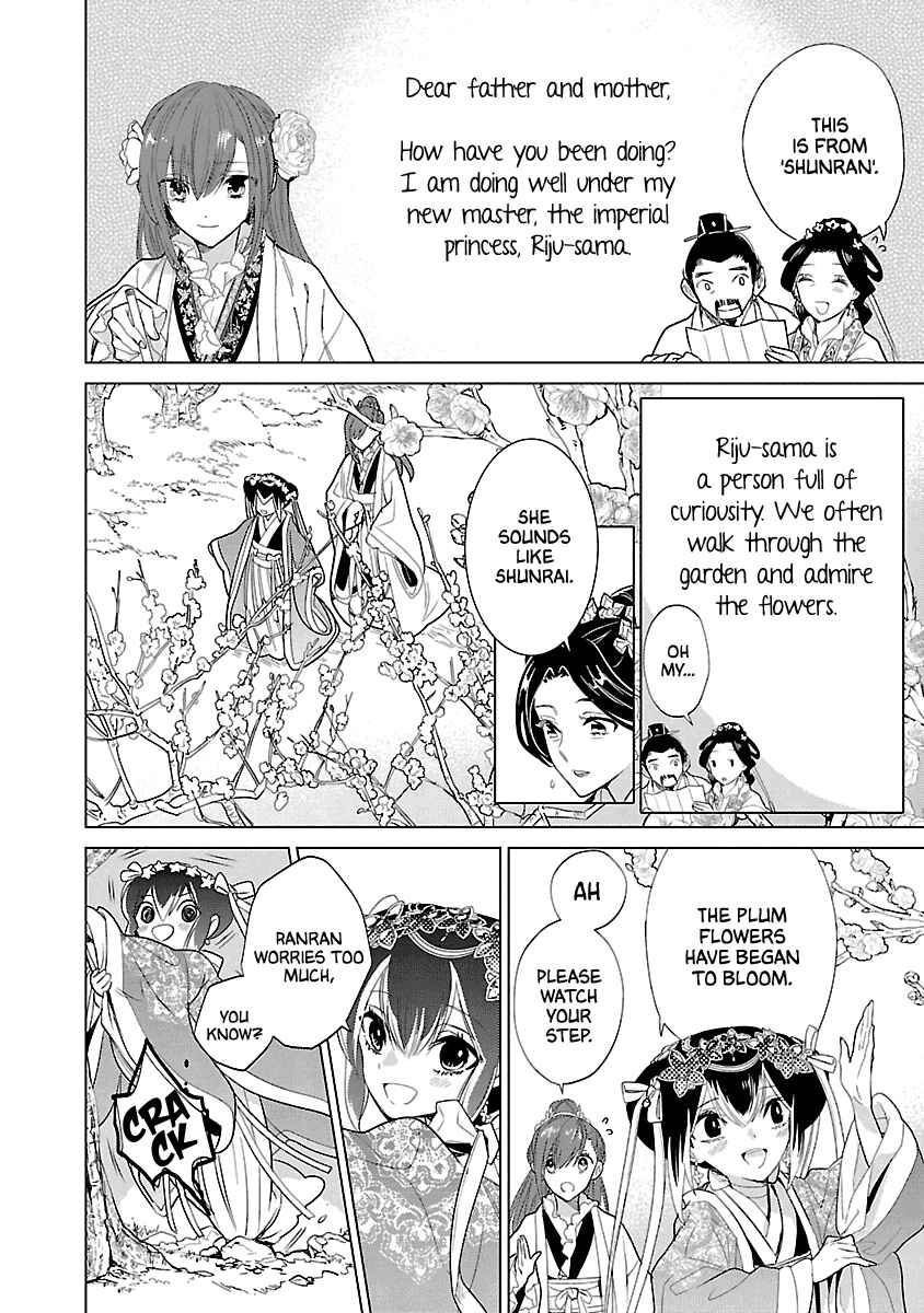 Page 31 Chapter 10 Eikoku Monogatari - Shunka torikae Shou