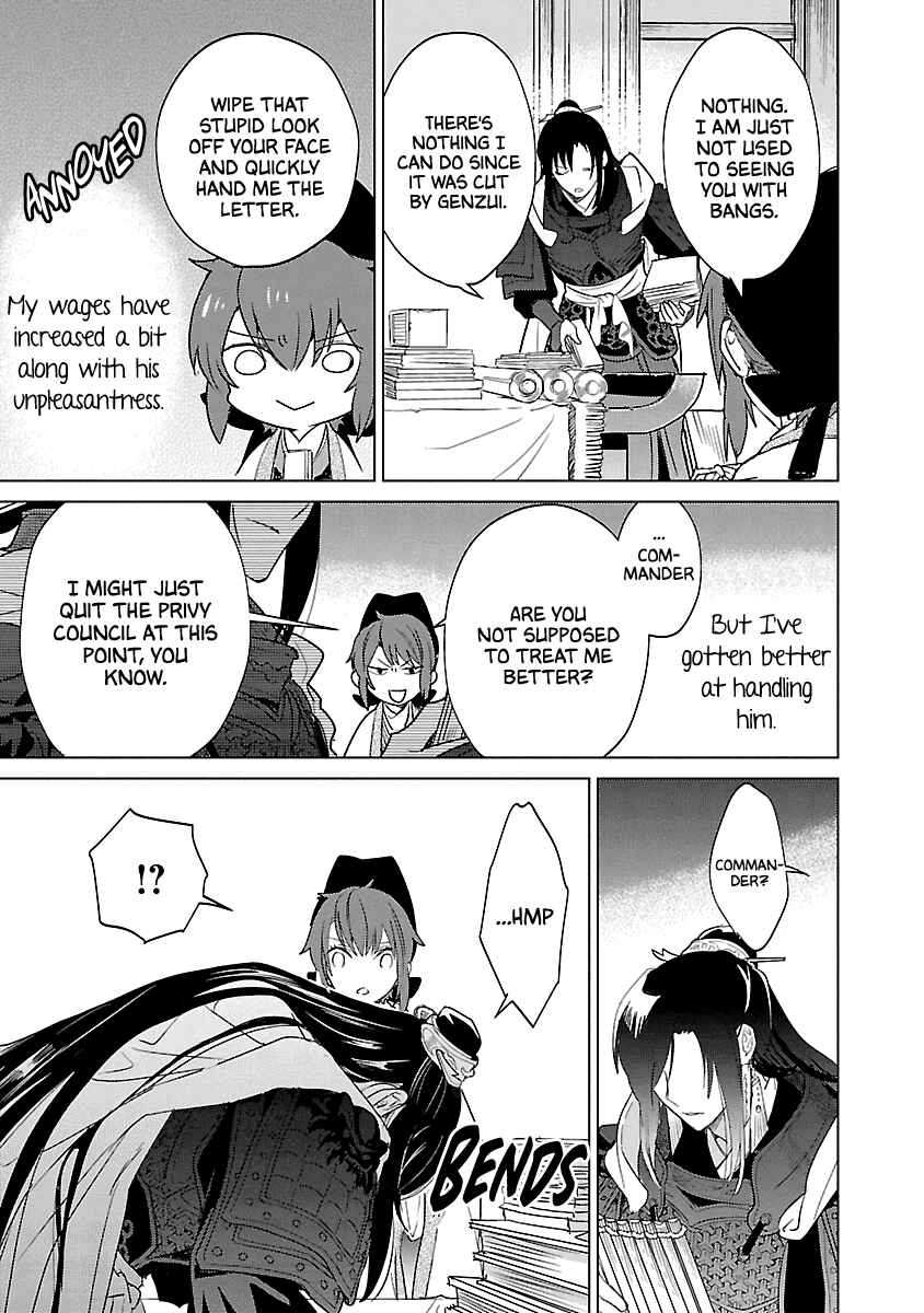 Page 34 Chapter 10 Eikoku Monogatari - Shunka torikae Shou