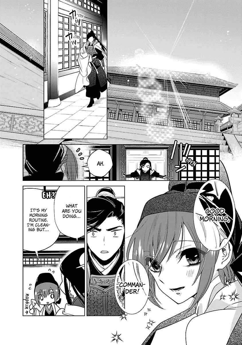 Page 14 Chapter 5 Eikoku Monogatari - Shunka torikae Shou