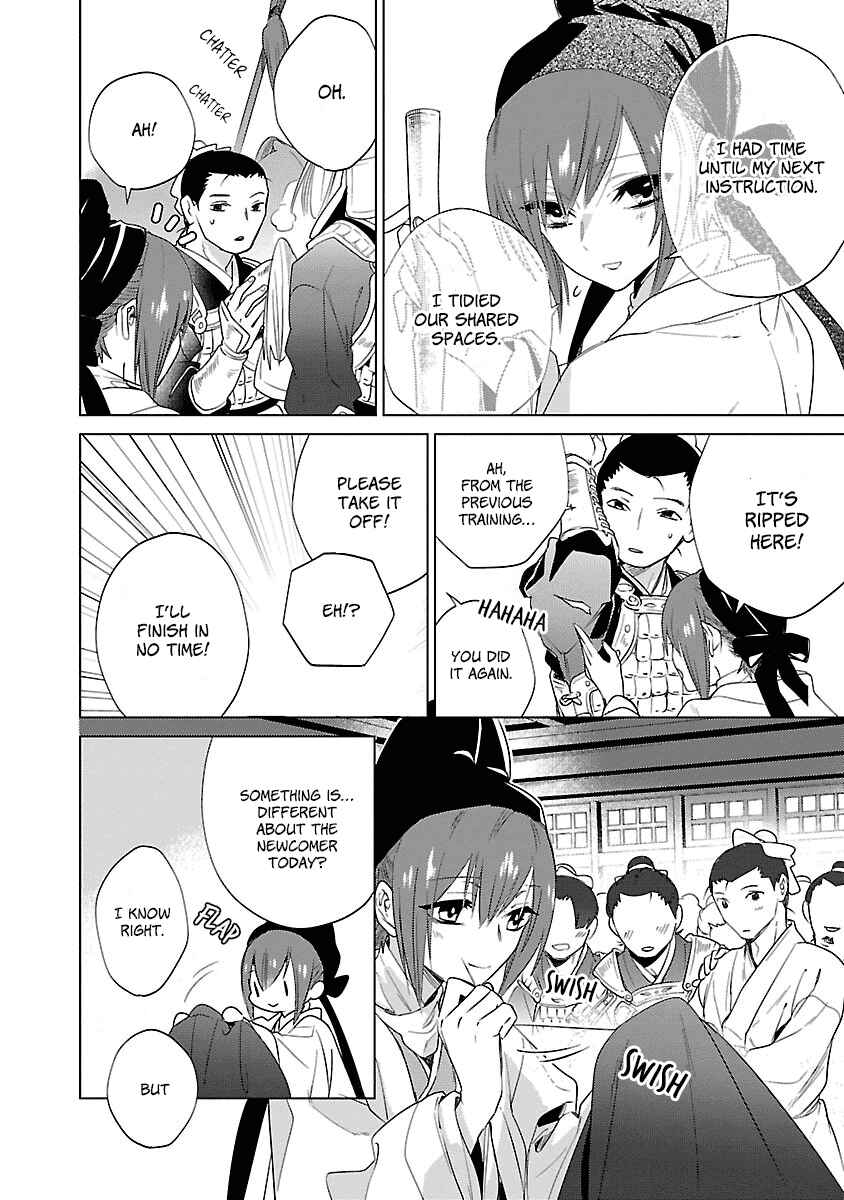 Page 16 Chapter 5 Eikoku Monogatari - Shunka torikae Shou
