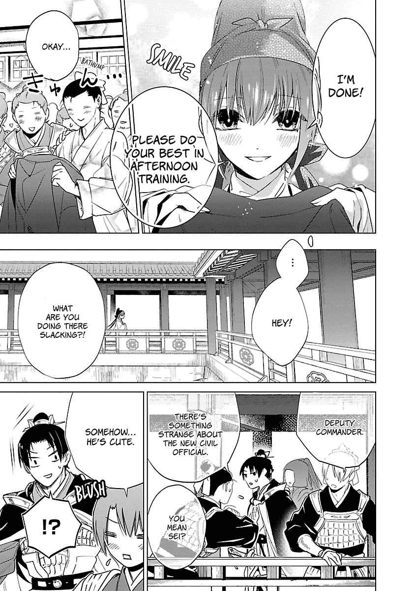 Page 17 Chapter 5 Eikoku Monogatari - Shunka torikae Shou