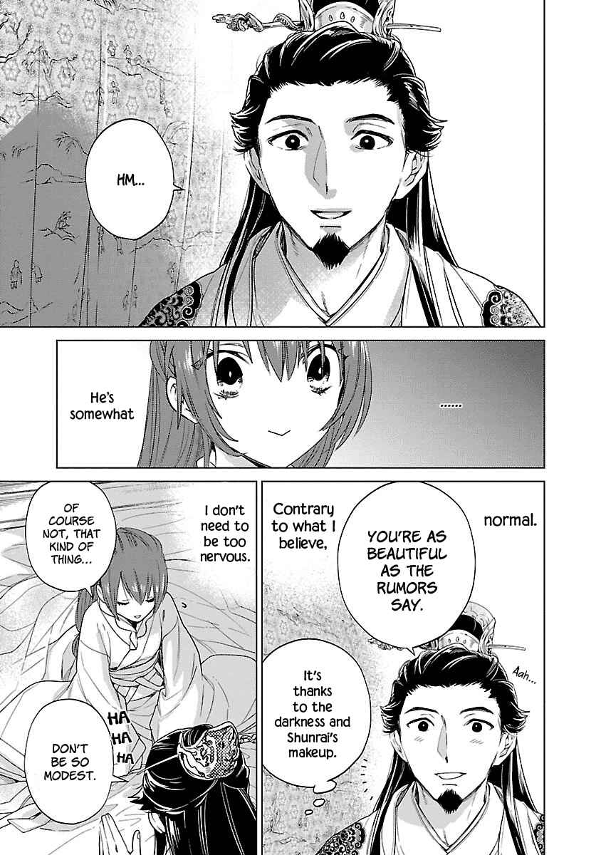 Page 5 Chapter 5 Eikoku Monogatari - Shunka torikae Shou