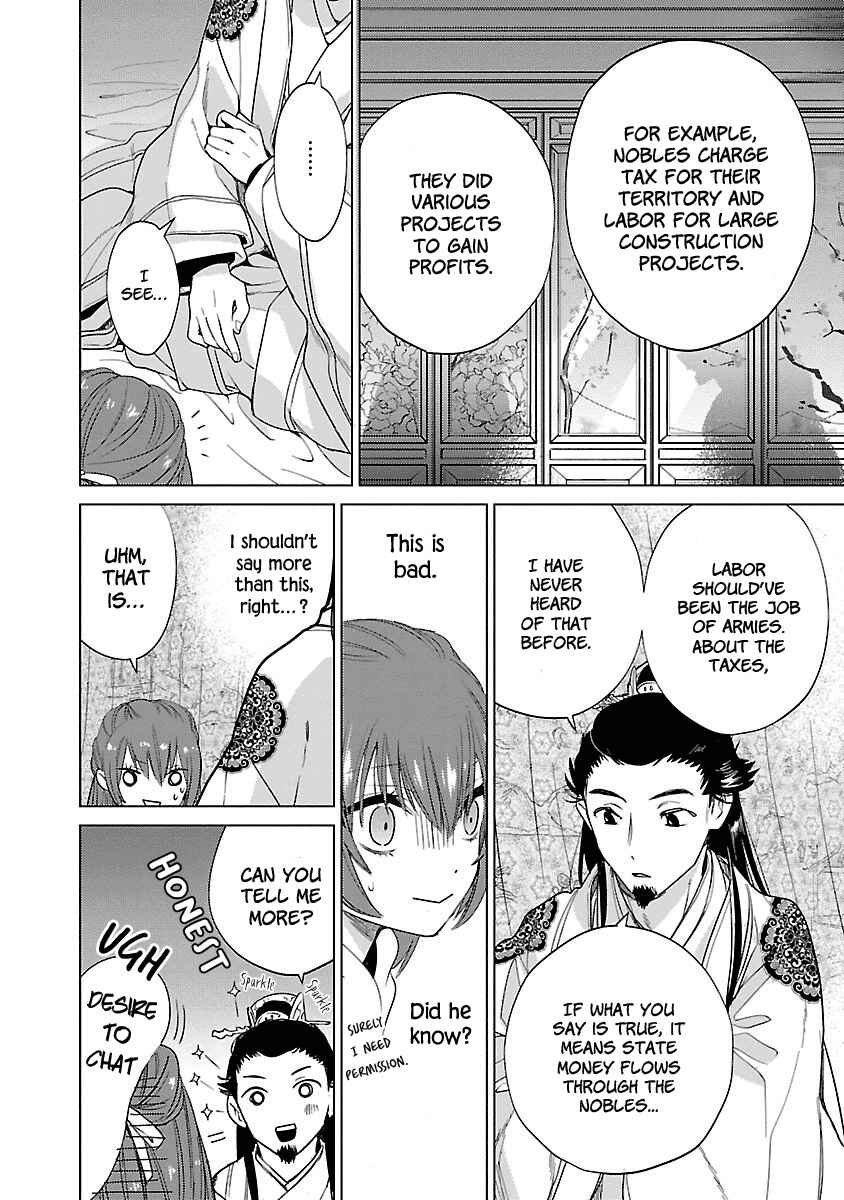 Page 8 Chapter 5 Eikoku Monogatari - Shunka torikae Shou