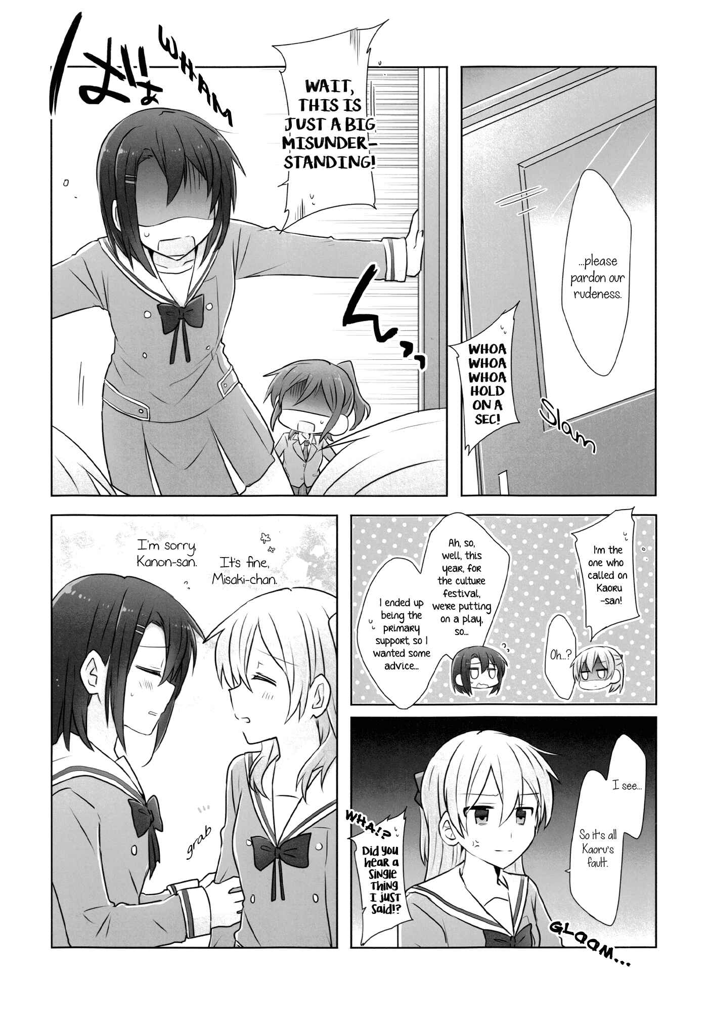 Page 4 Chapter Unknown_03e1 BanG Dream! - The New Staff Saw Us! (Doujinshi)