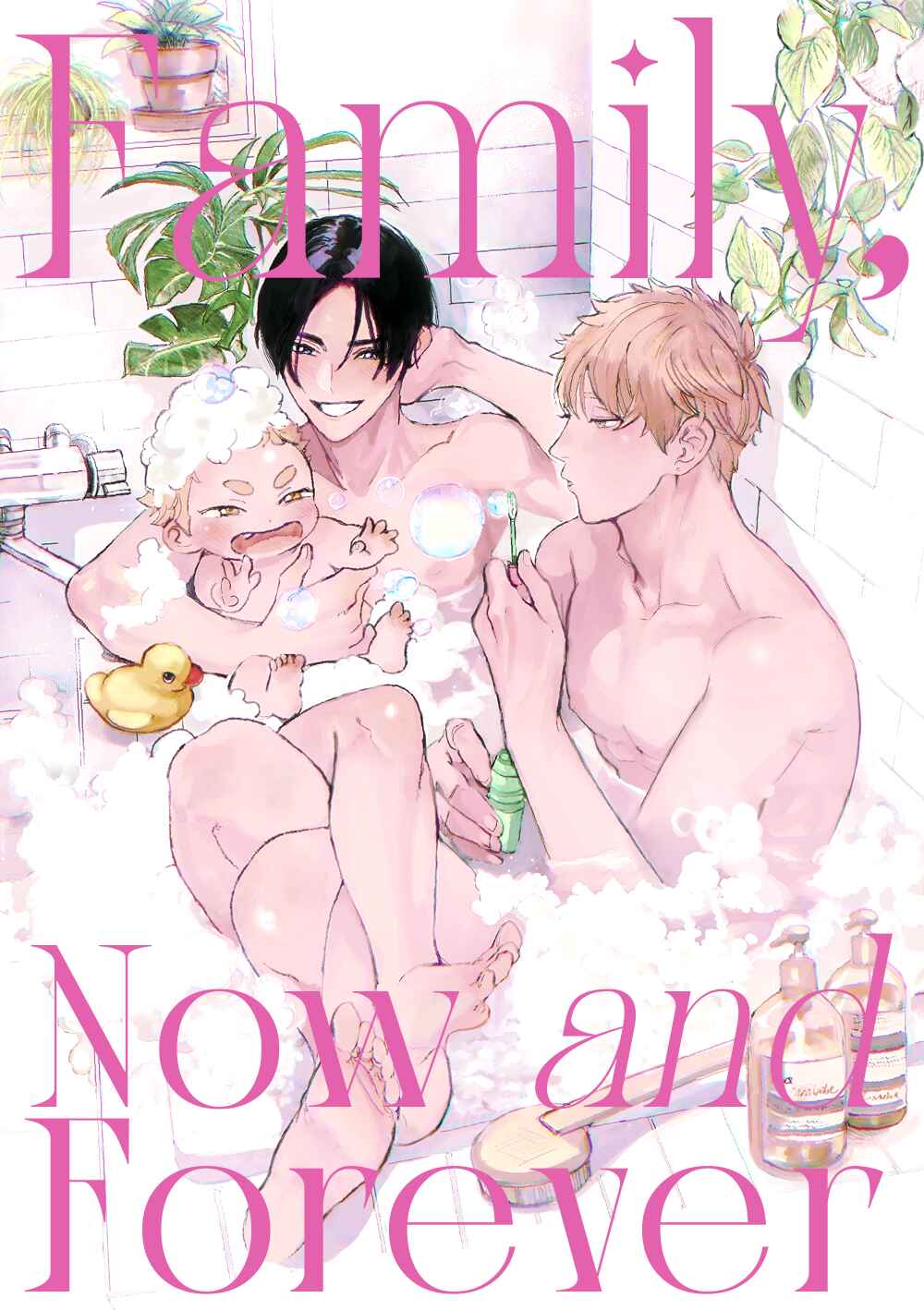 Page 2 Chapter 2 Family, Now and Forever