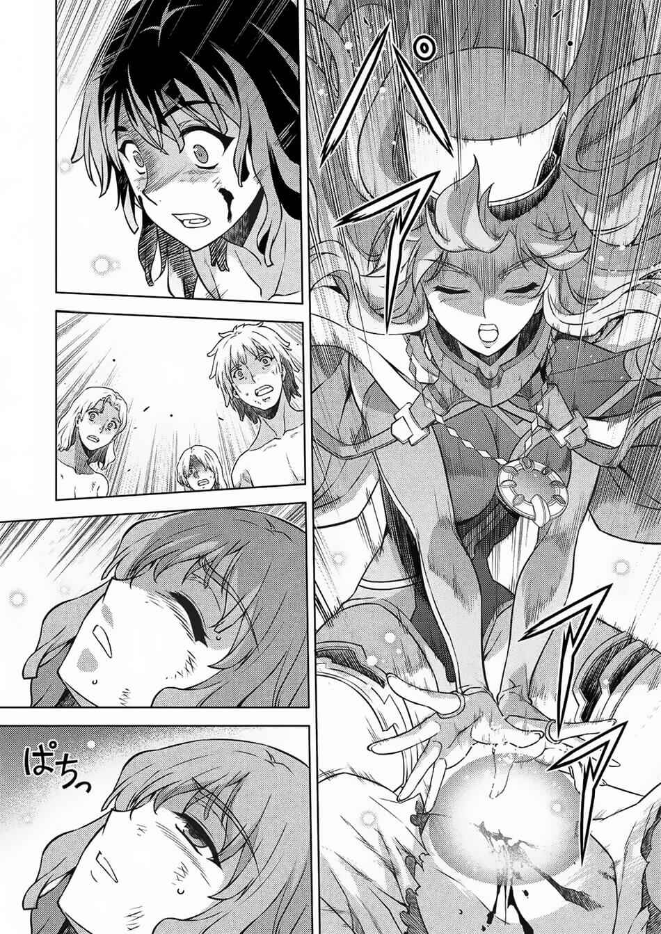 Page 4 Chapter 1.2 Ponkotsu Megami no Isekai Sousei-roku
