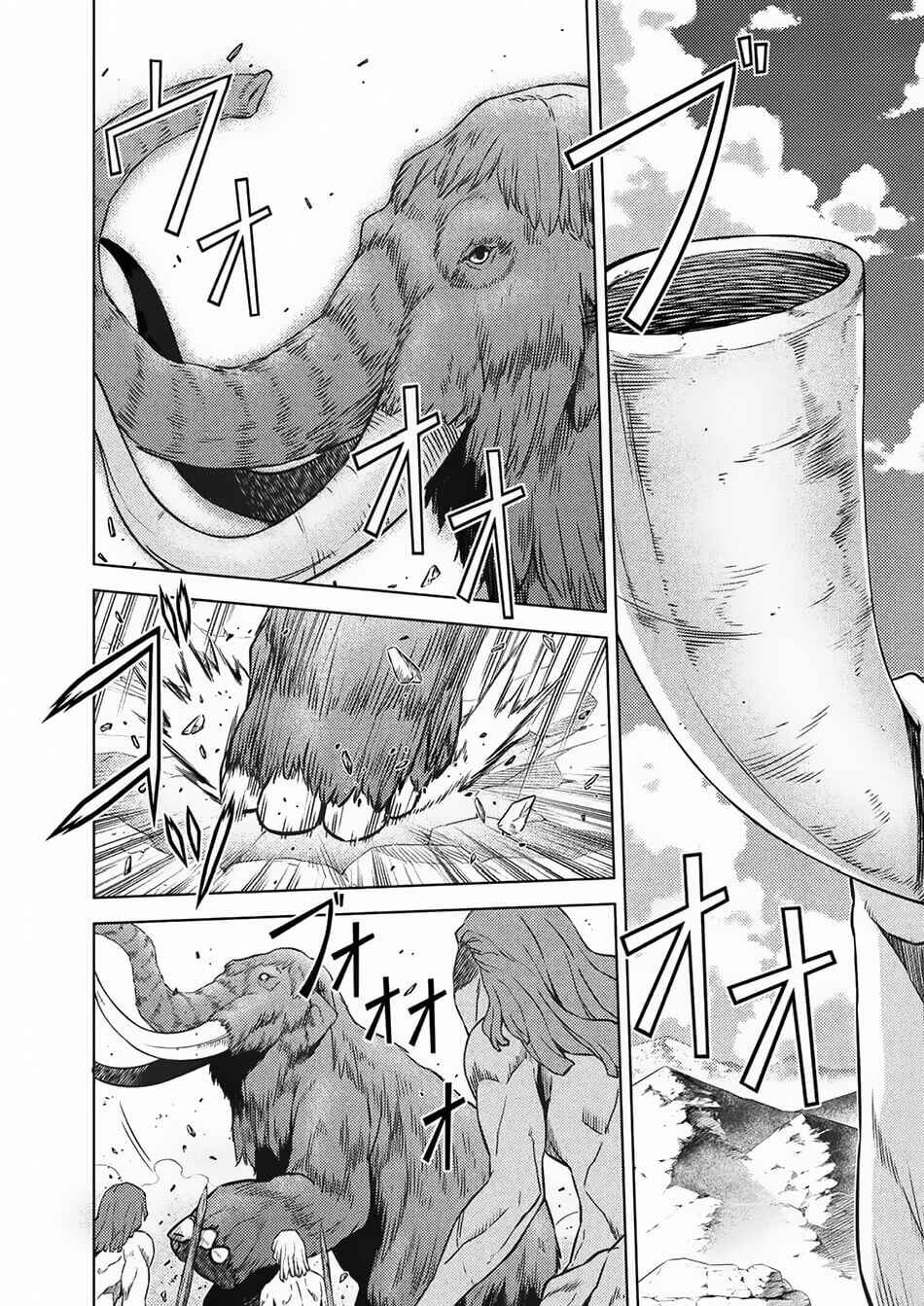 Page 7 Chapter 1.2 Ponkotsu Megami no Isekai Sousei-roku