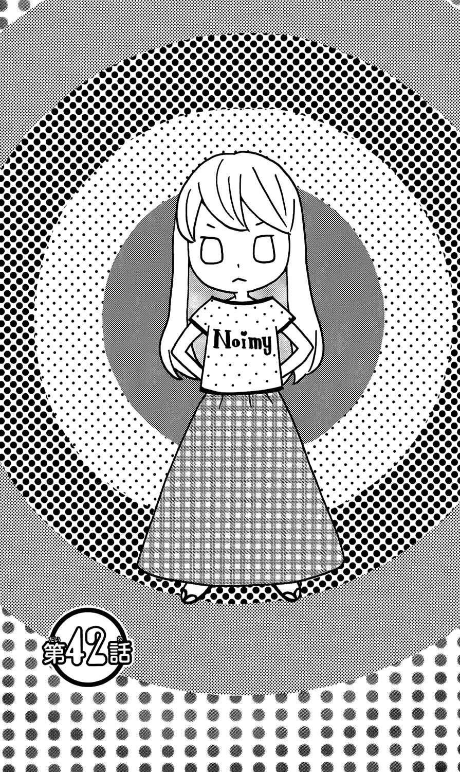 Page 1 Chapter 42 Mairunovich
