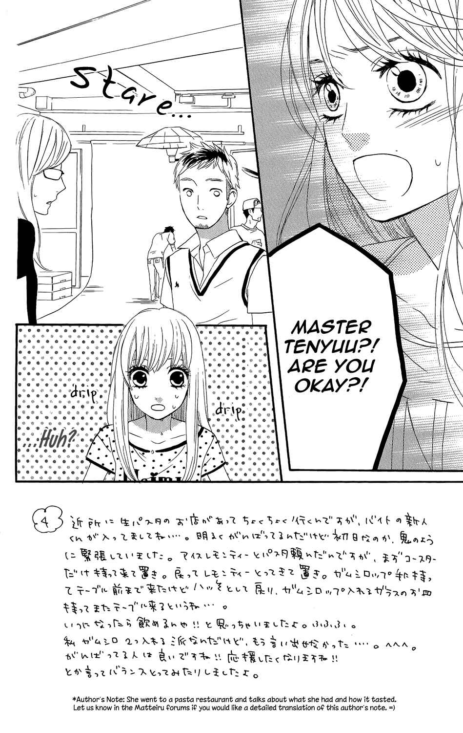 Page 4 Chapter 42 Mairunovich