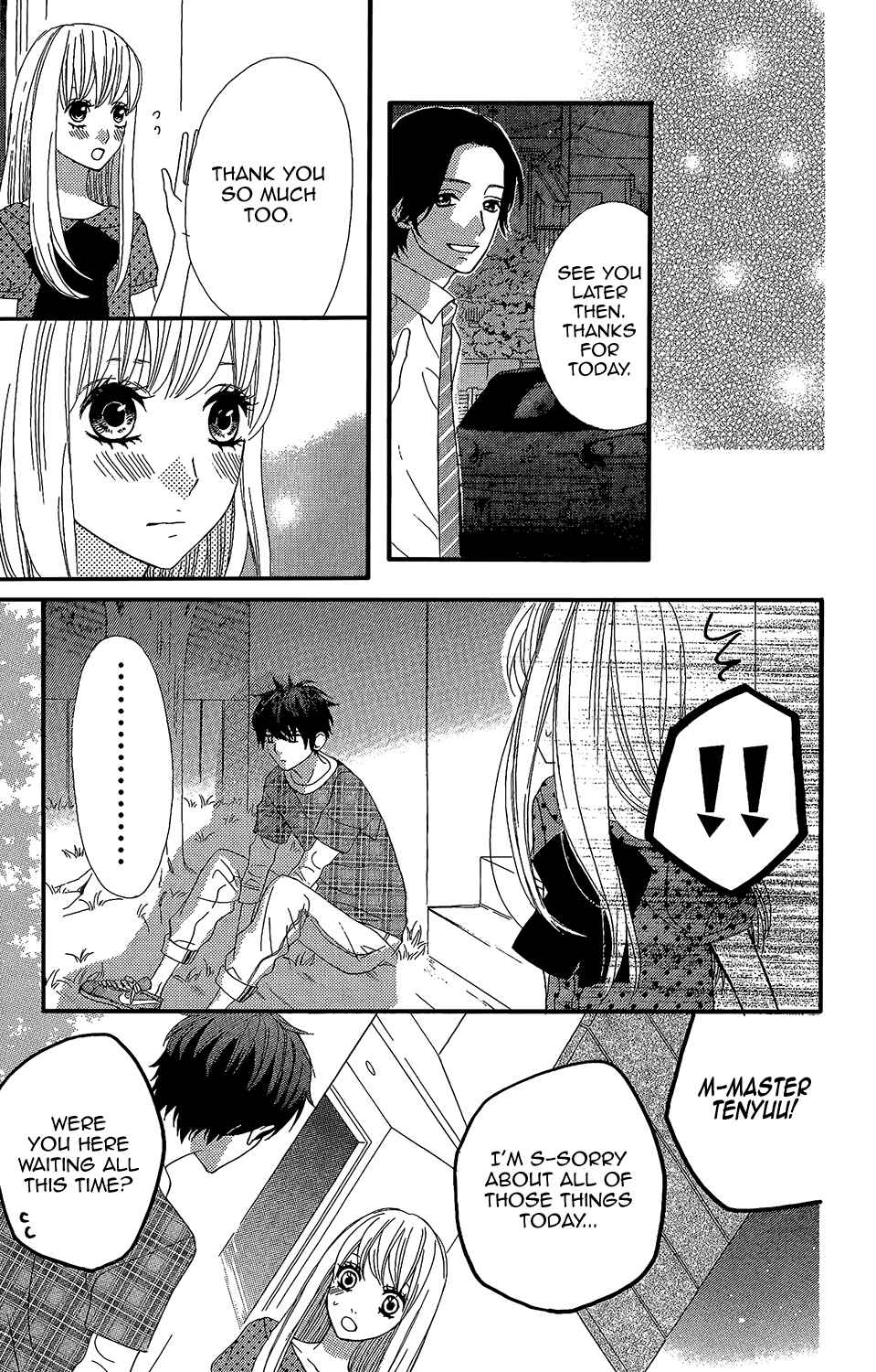 Page 23 Chapter 38 Mairunovich