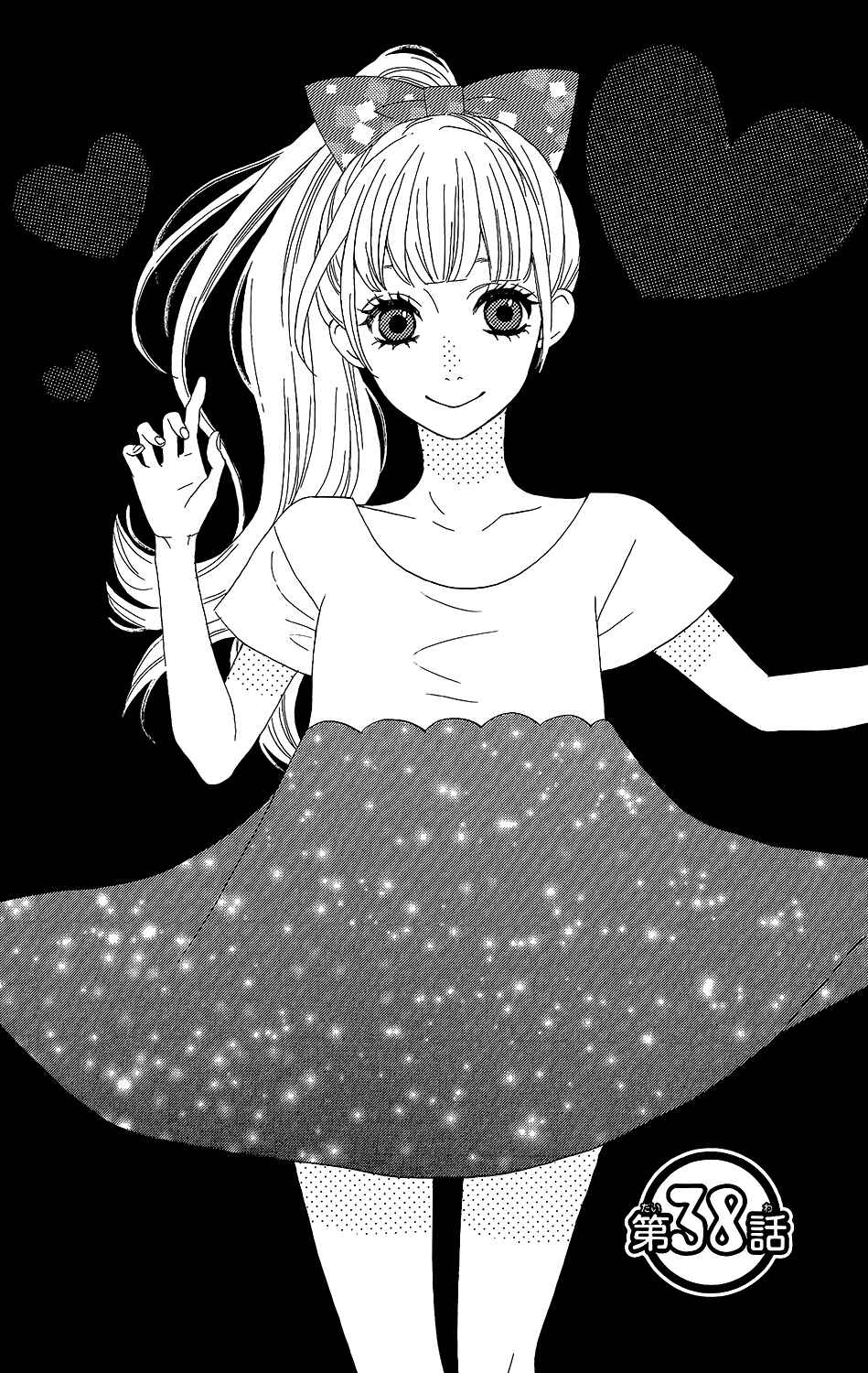 Page 3 Chapter 38 Mairunovich