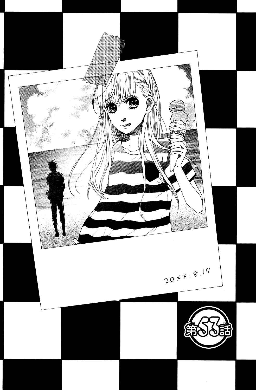Page 4 Chapter 53 Mairunovich