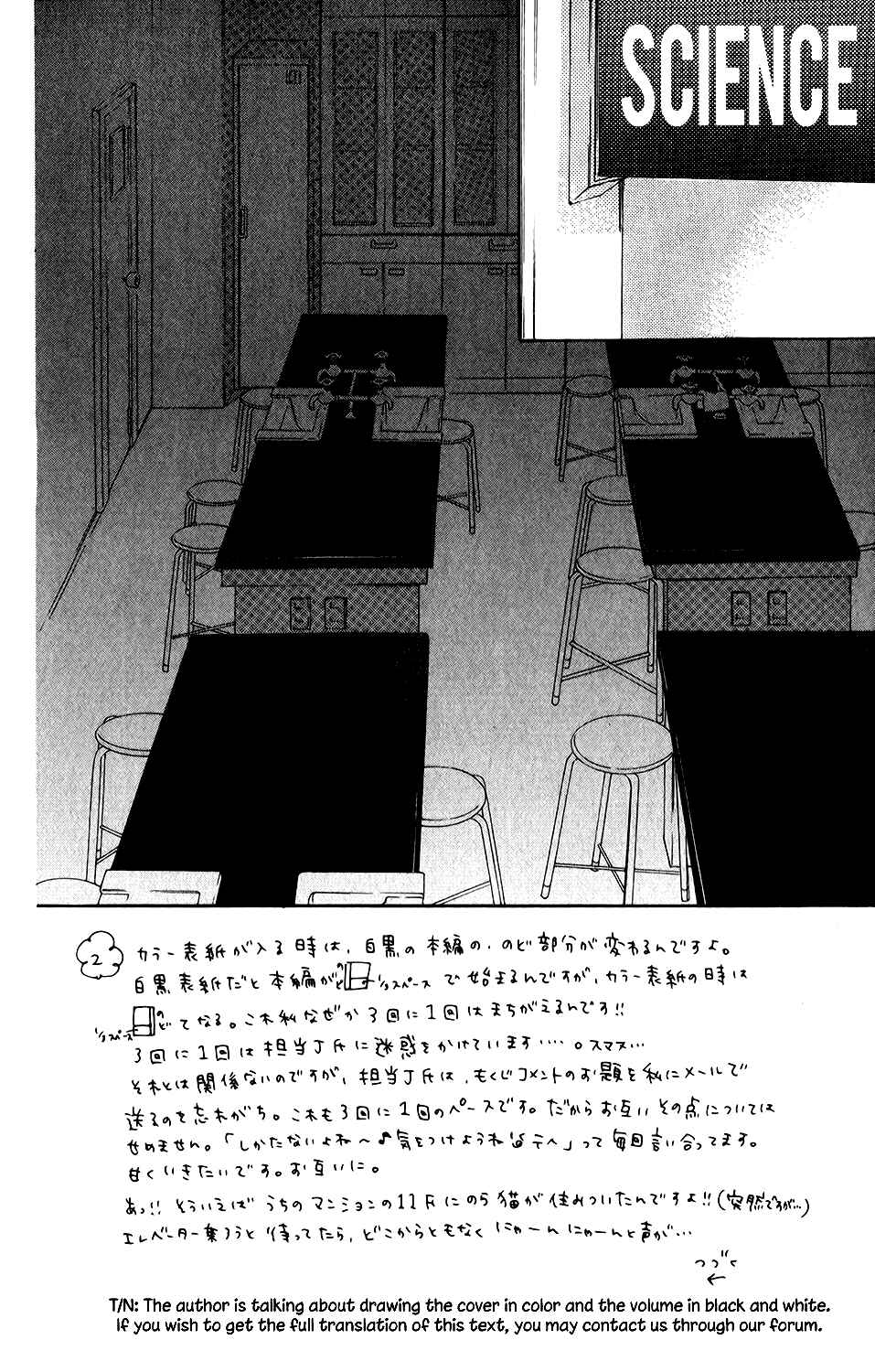 Page 5 Chapter 53 Mairunovich