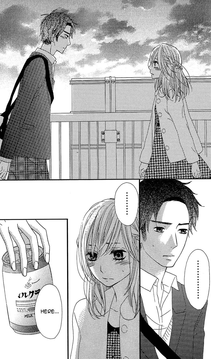 Page 7 Chapter 31 Mairunovich