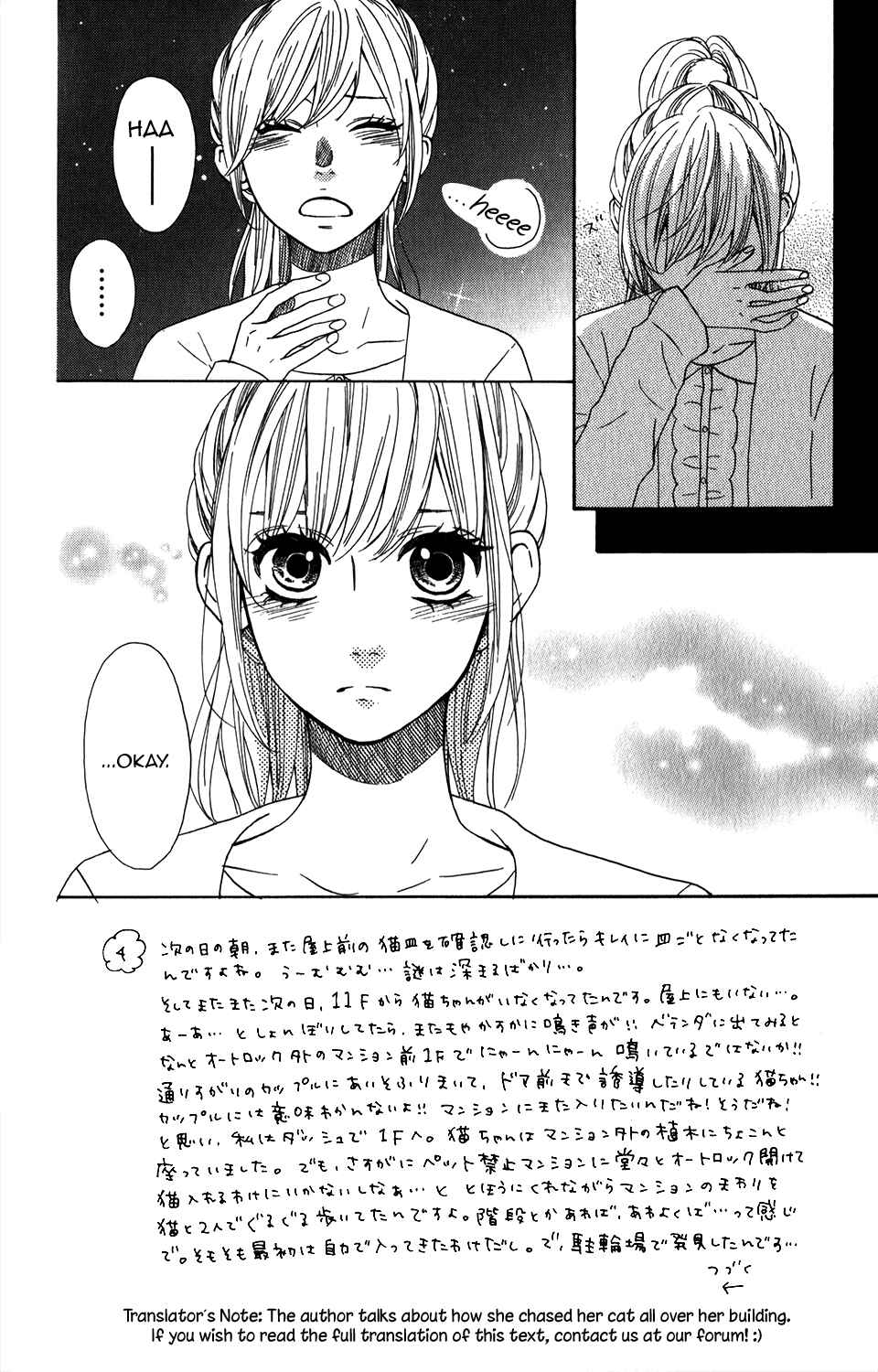 Page 4 Chapter 55 Mairunovich