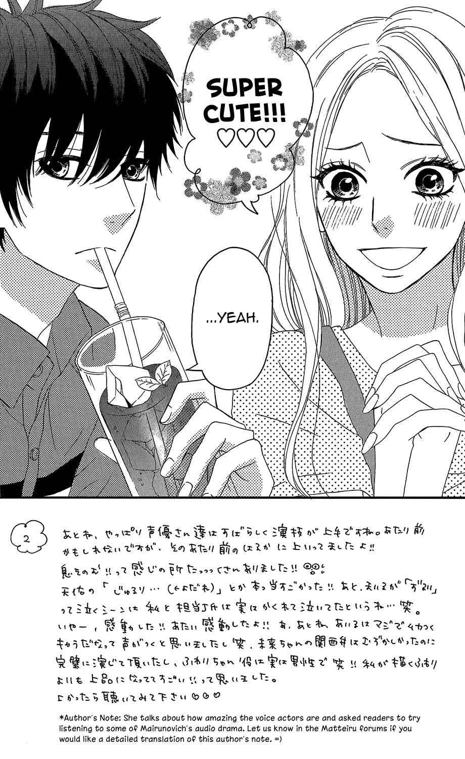 Page 4 Chapter 34 Mairunovich