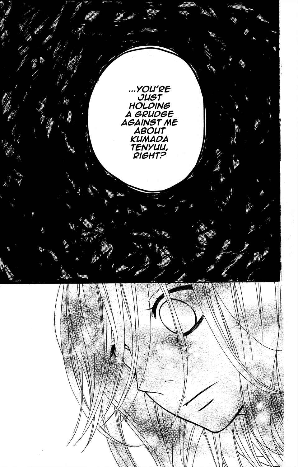 Page 17 Chapter 20 Mairunovich