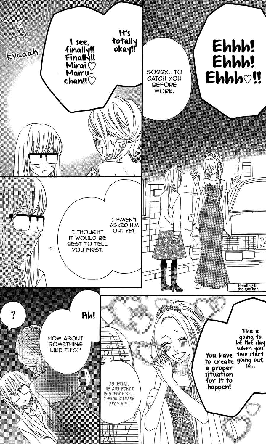 Page 13 Chapter 46 Mairunovich