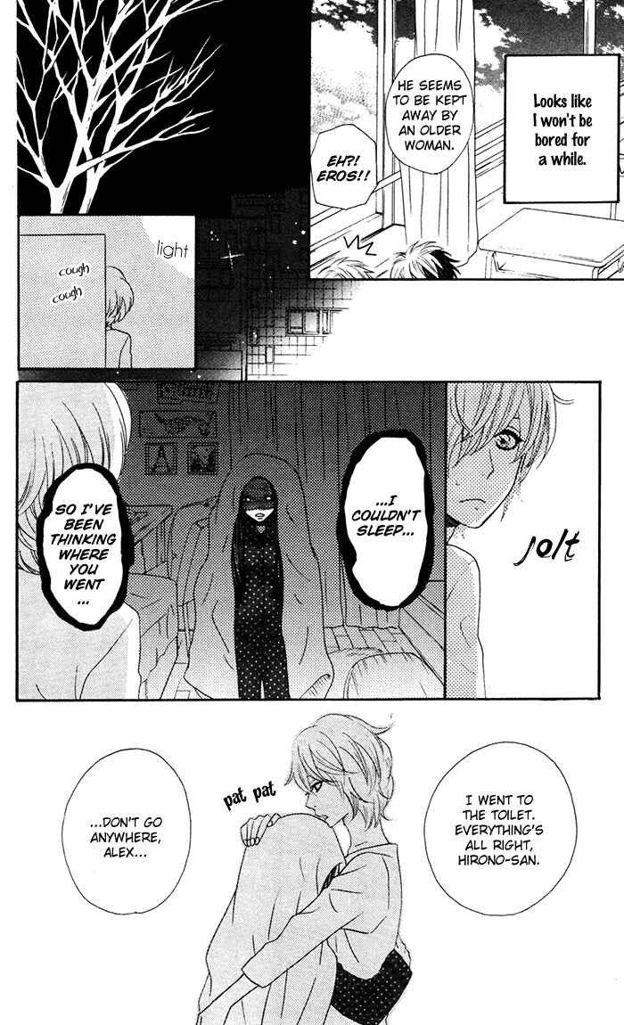 Page 15 Chapter 57.5 Mairunovich