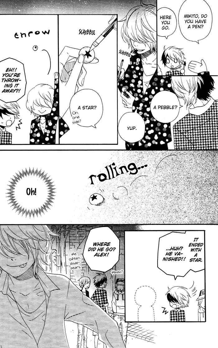 Page 9 Chapter 57.5 Mairunovich