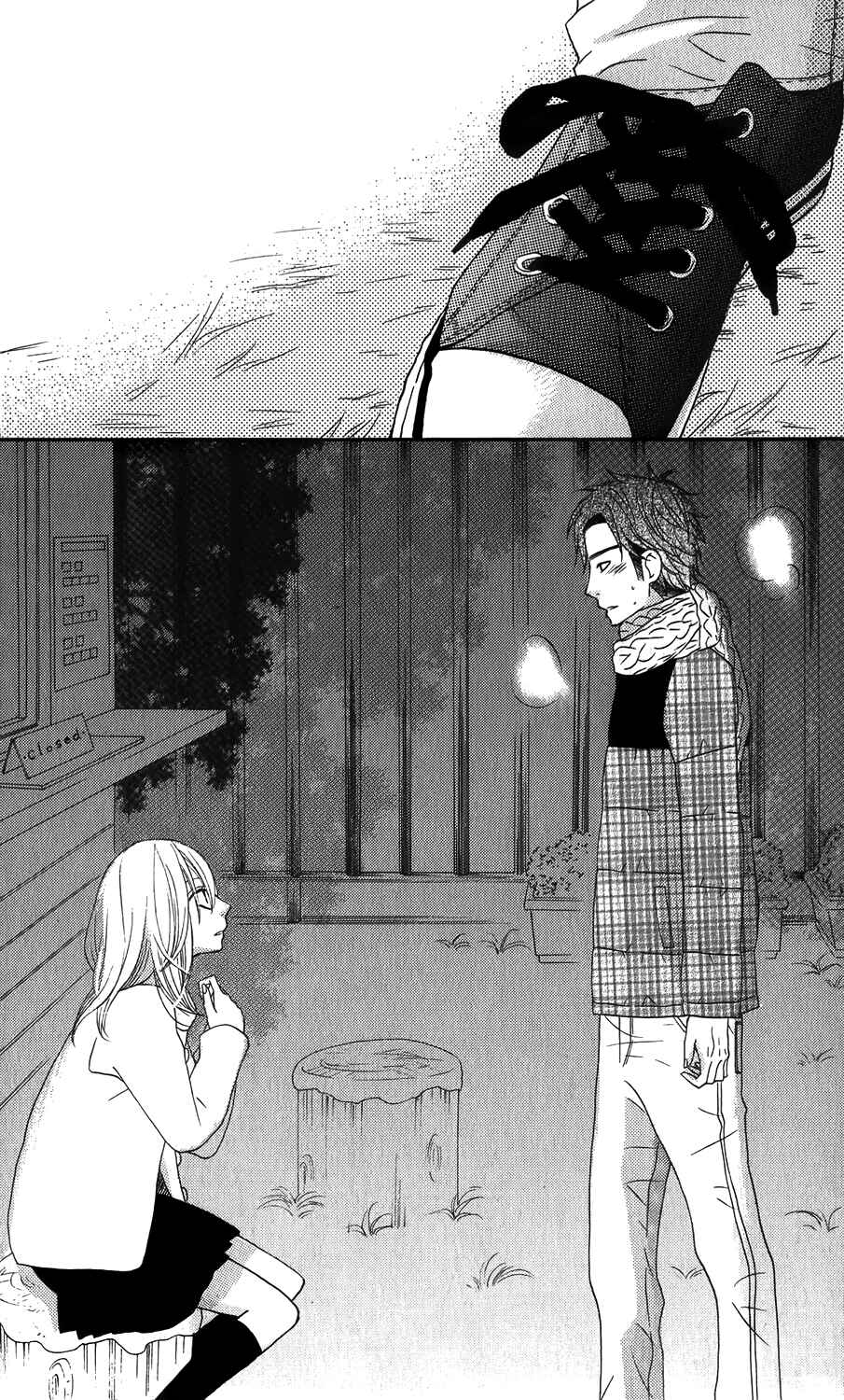 Page 25 Chapter 21 Mairunovich