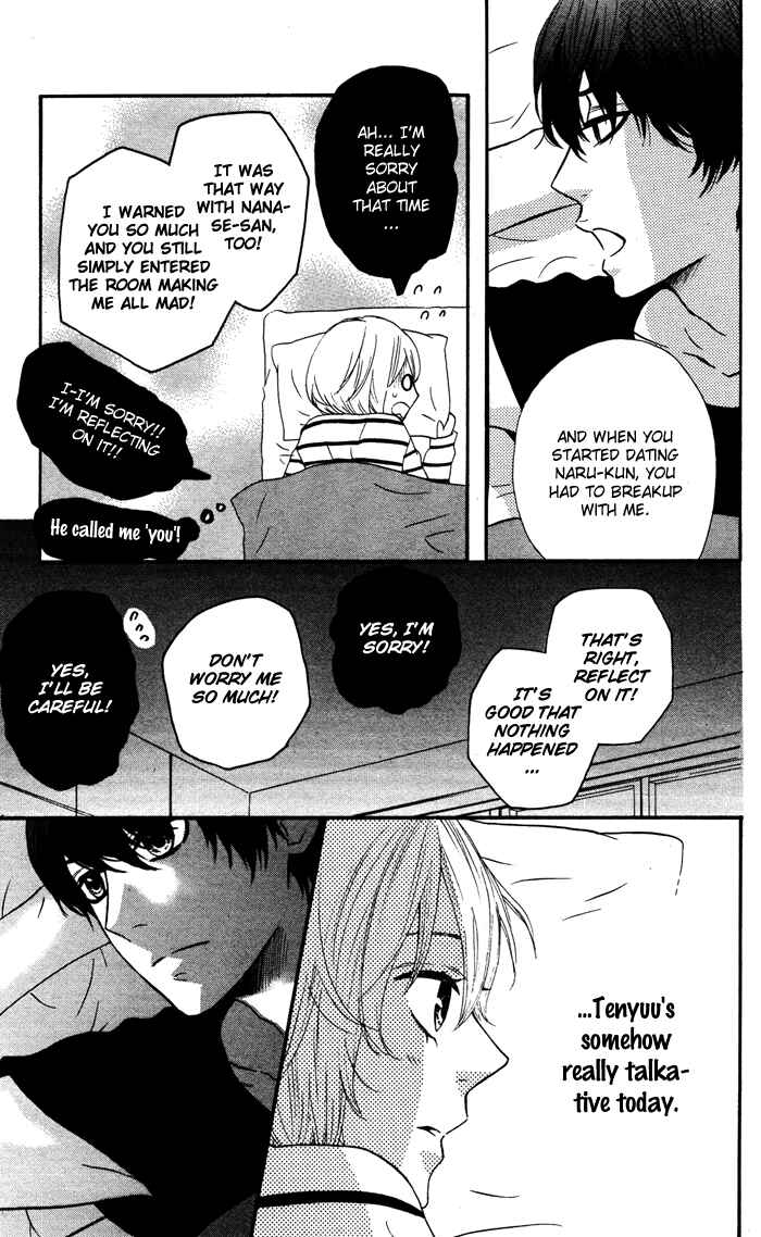 Page 12 Chapter 58 Mairunovich