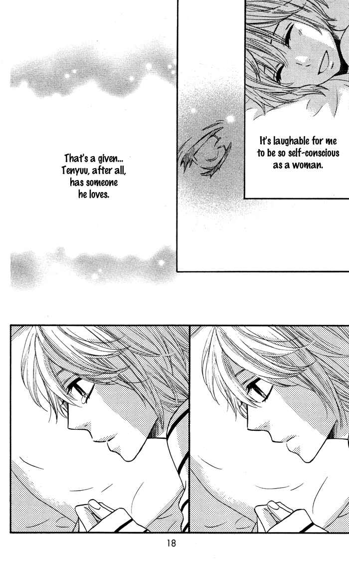 Page 21 Chapter 58 Mairunovich
