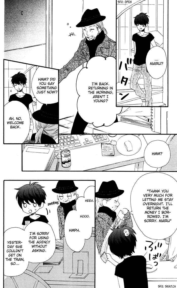 Page 25 Chapter 58 Mairunovich