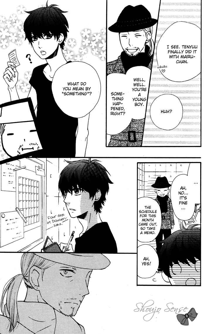 Page 26 Chapter 58 Mairunovich