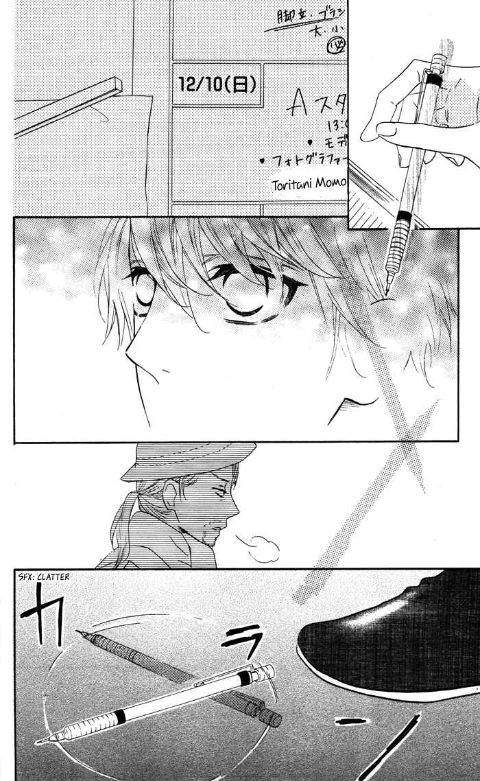 Page 27 Chapter 58 Mairunovich