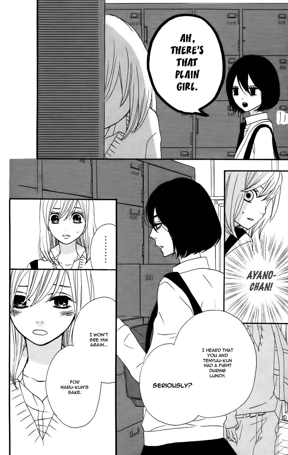 Page 15 Chapter 17 Mairunovich