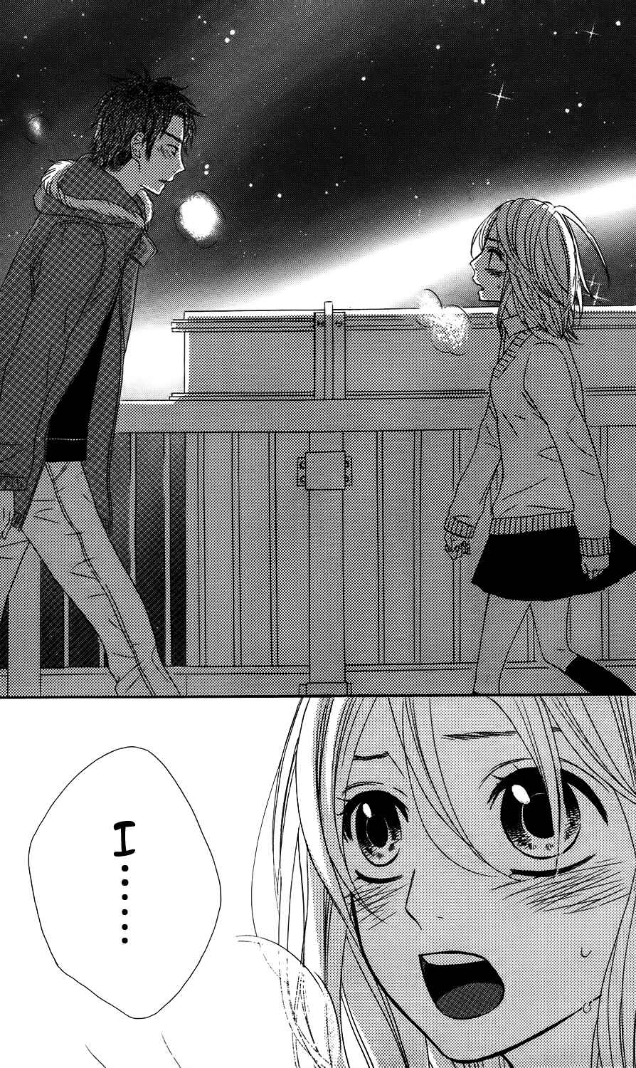 Page 34 Chapter 17 Mairunovich