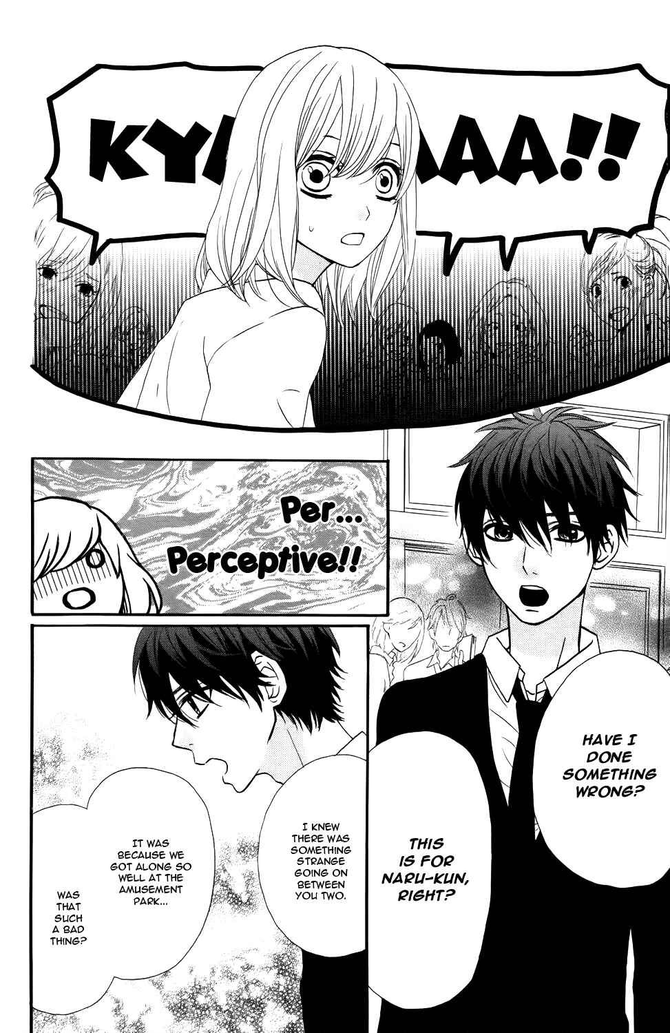 Page 7 Chapter 17 Mairunovich